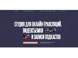 podcast-studio