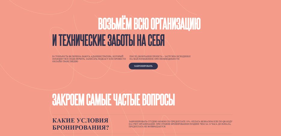 Screenshot (25).png