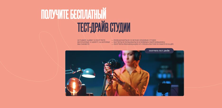 Screenshot (24).png