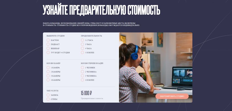 Screenshot (21).png