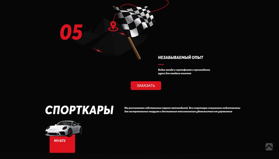 Screenshot (35).png