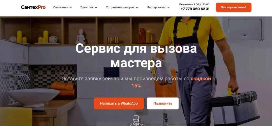 Снимок экрана от 2024-04-04 03-01-56.png