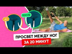 Инфографика для тренировки