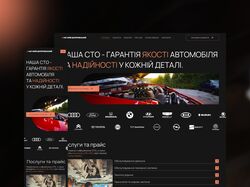Редизайн сайту для автосервісу