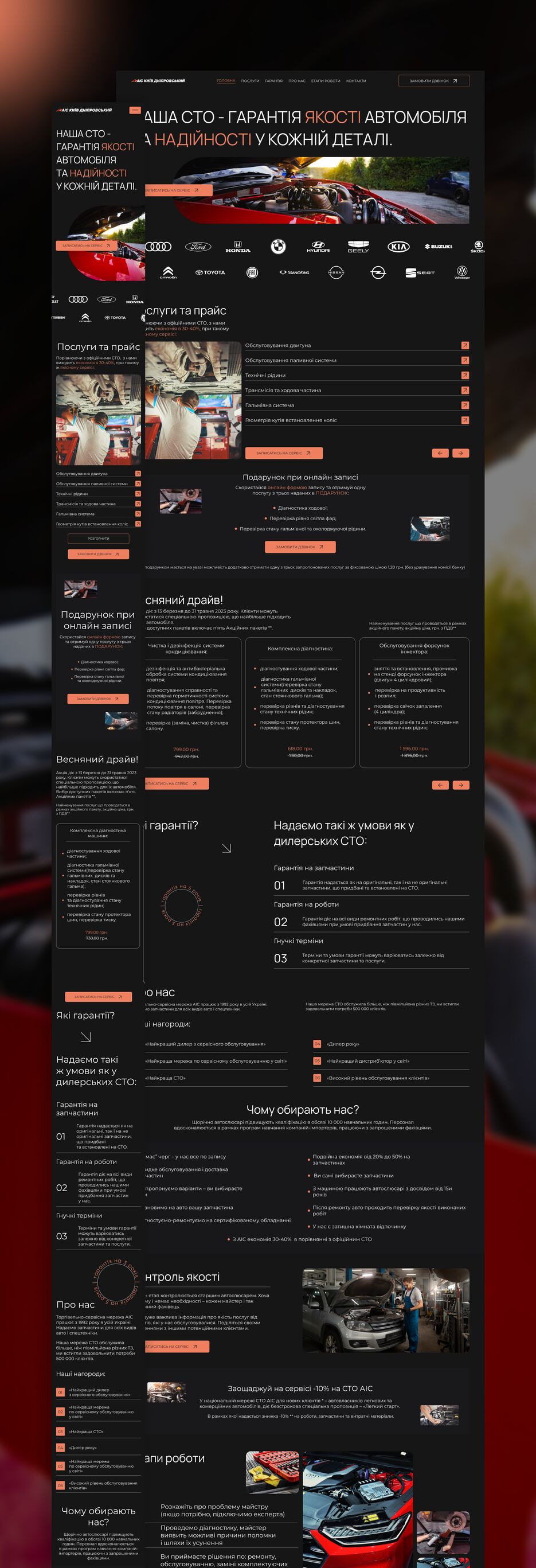 Freelance CTO v2.png
