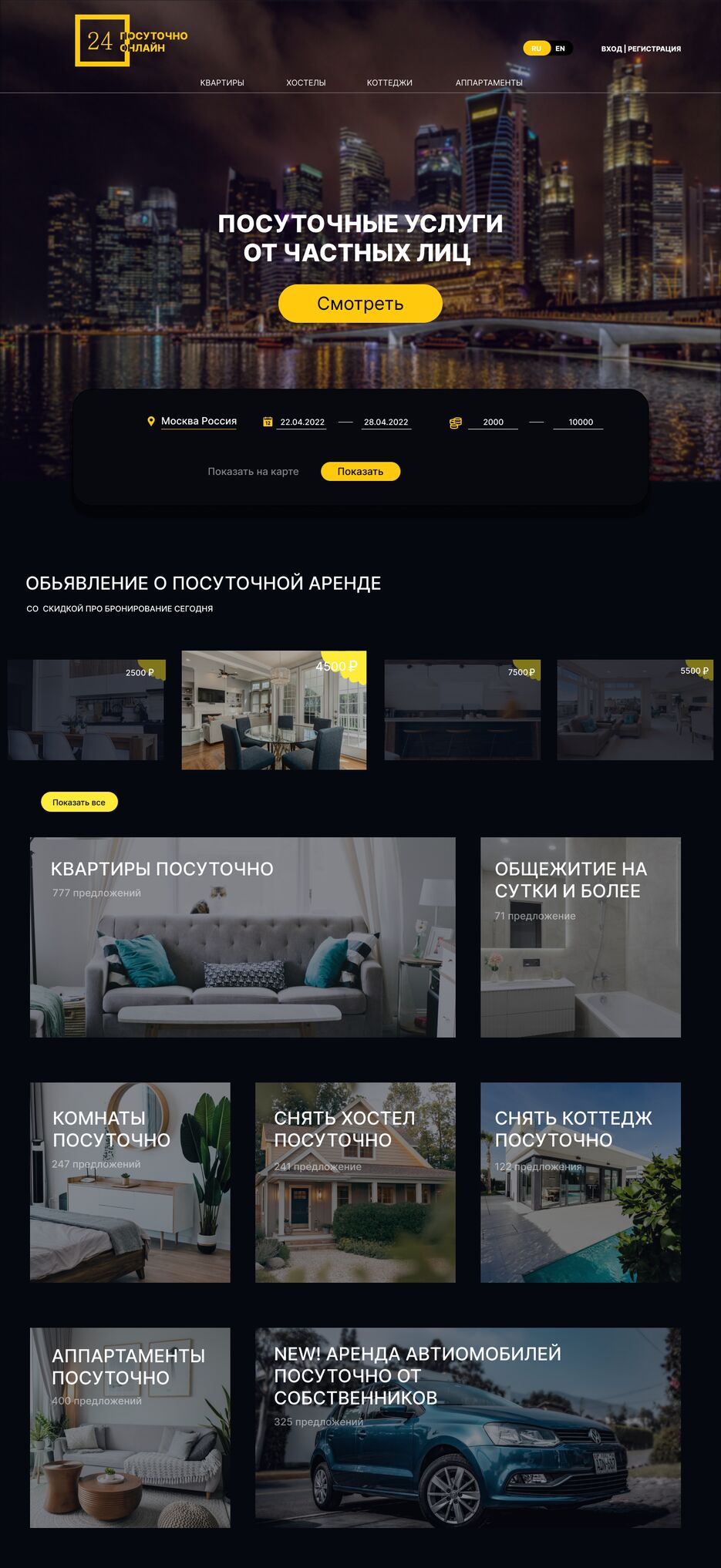 Desktop - 1 (4).png