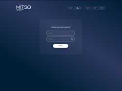 Создание сайта для ВУЗА "МИТСО"