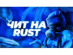 Превью для видео игры "Rust"