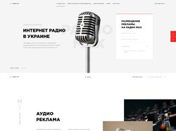 RadioMax / Многостраничный сайт