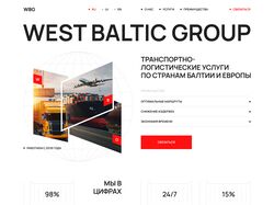 West Baltic Group / Лендинг