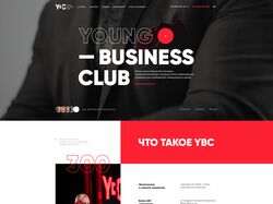 Young Business Club / Лендинг