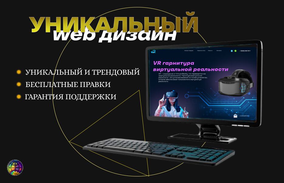 КВОРК ДИЗАЙН.png