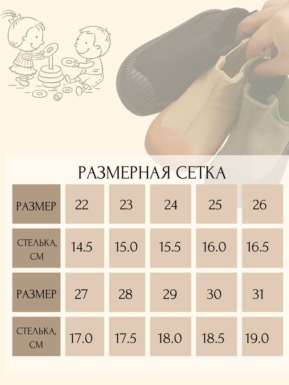 ботинки2.jpg