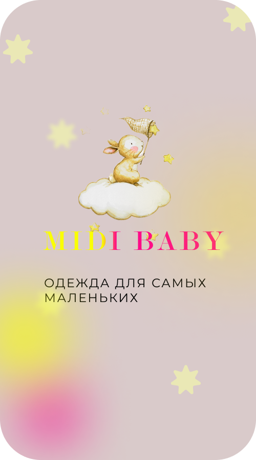 Варя.png
