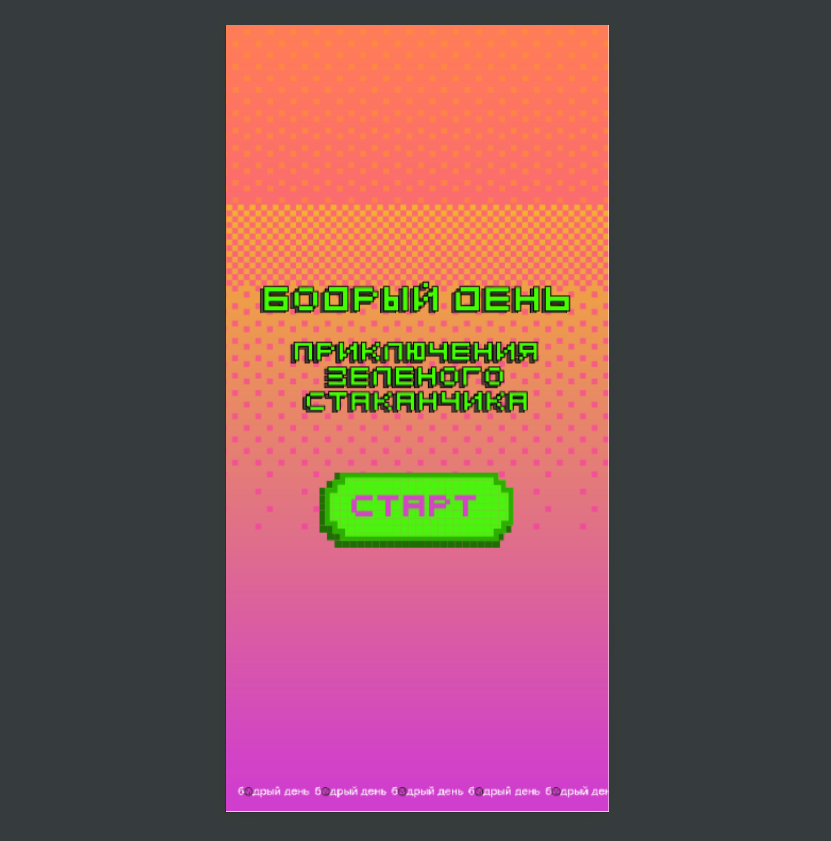 Снимок экрана 2024-04-08 181720.png