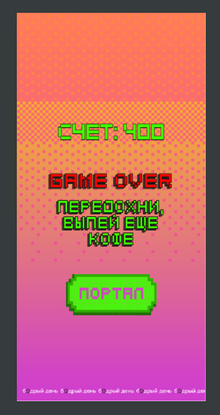 Снимок экрана 2024-04-08 181745.png