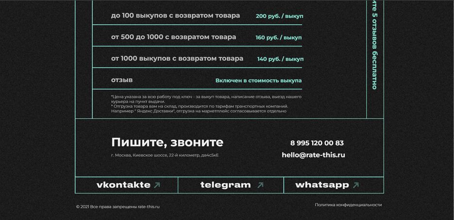 Снимок экрана 2024-02-25 162526.png