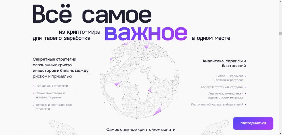 Снимок экрана 2024-02-20 004447.png