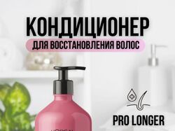 Инфографика для маркетплейсов ( WILDBERRIES /OZON) 