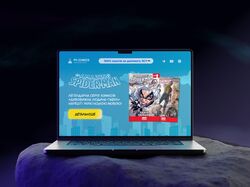 Издательство комиксов  Landing Page