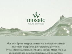 Mosaic/ Фирменный стиль для бренда натуральной косметики  