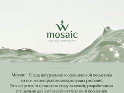 Mosaic/ Фирменный стиль для бренда натуральной косметики