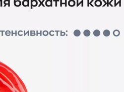 инфографика
