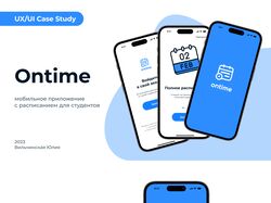 Mobile App For Students