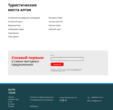 Снимок экрана 2024-04-12 212932.png