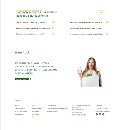 Снимок экрана 2024-04-12 212828.png