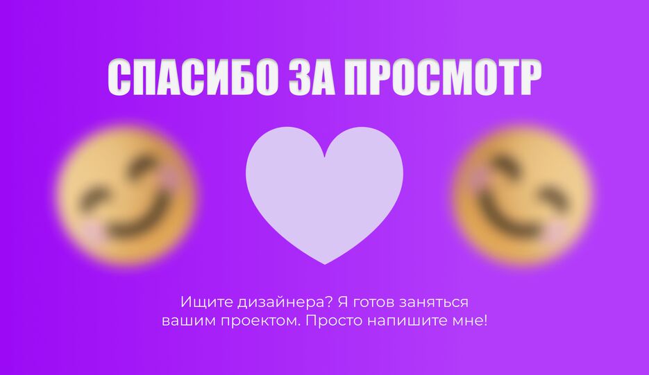 рн (9) (1).png