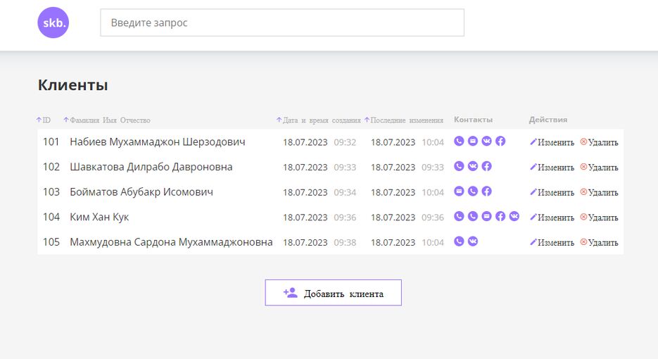 crm.png