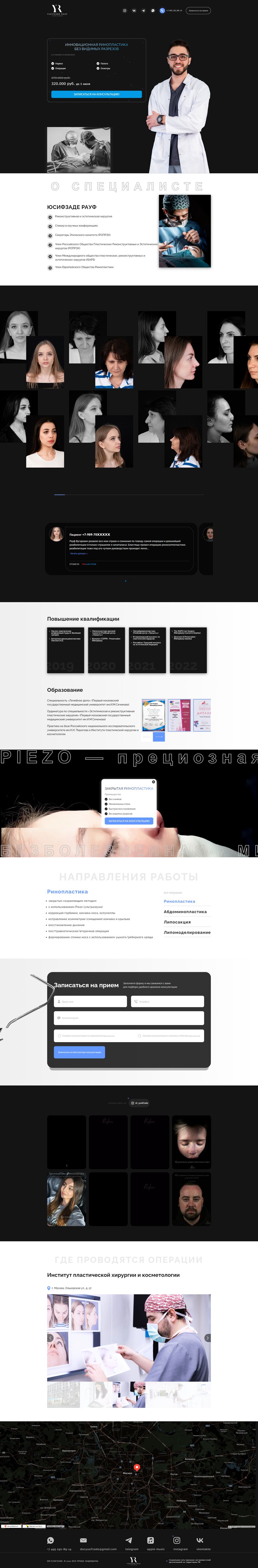 screencapture-yusifzade-2024-04-14-19_42_56.png