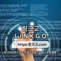 linksite
