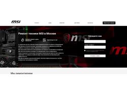 Оптимизация и продвижение для партнера MSI