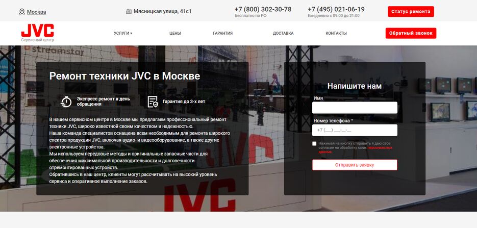 JVC.png