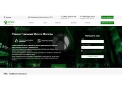 Игровой портал Xbox: улучшение видимости