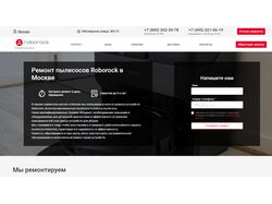 Разработка и реализация SEO для Roborock