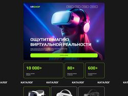Дизайн сайта по продаже VR шлемов