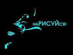 плакат для салона татуировки МОКО