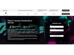 Анализ и оптимизация SEO для центра thunderobot