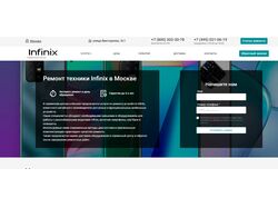 Продвижение сайтов сервиса infinix