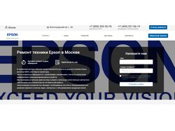 SEO оптимизация epson сервис-центров