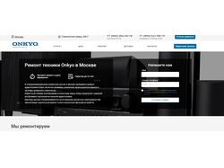 повышение видимости сайтов сети сервисов onkyo