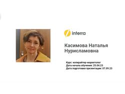 мое портфолио