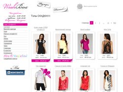Интернет-магазин модной одежды «WishBox»