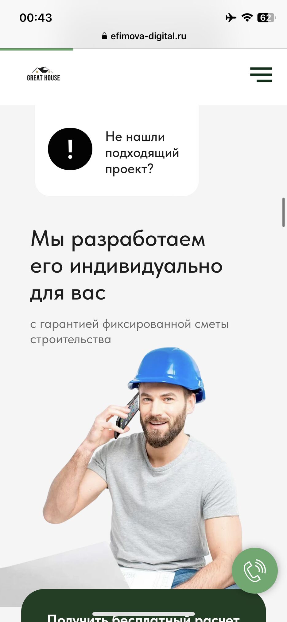 AF9D9A2B-AF61-4F47-8CAB-27DCAFF2F4F9.png