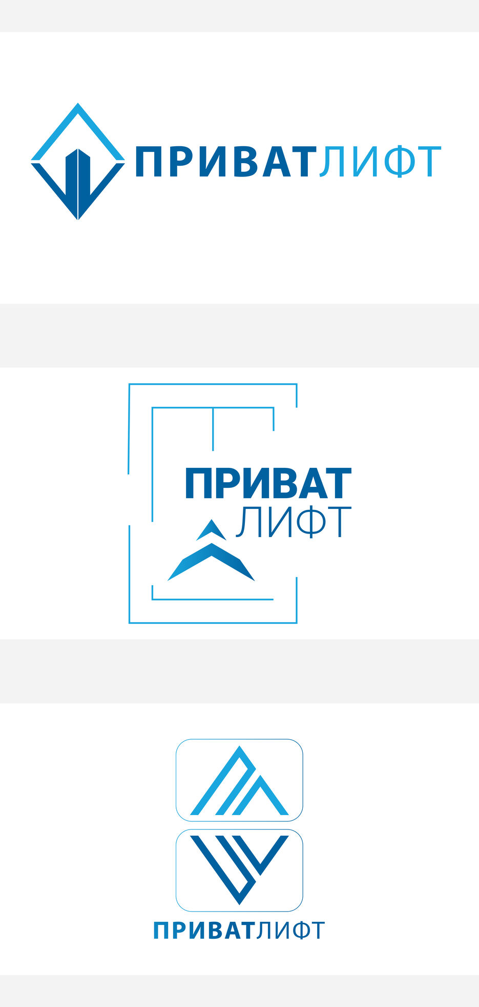 lift итог.jpg