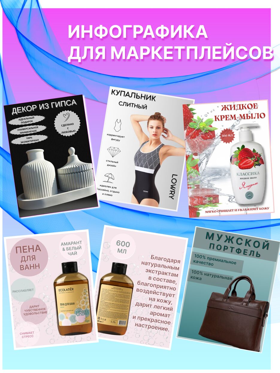 рЕКЛАМА.png