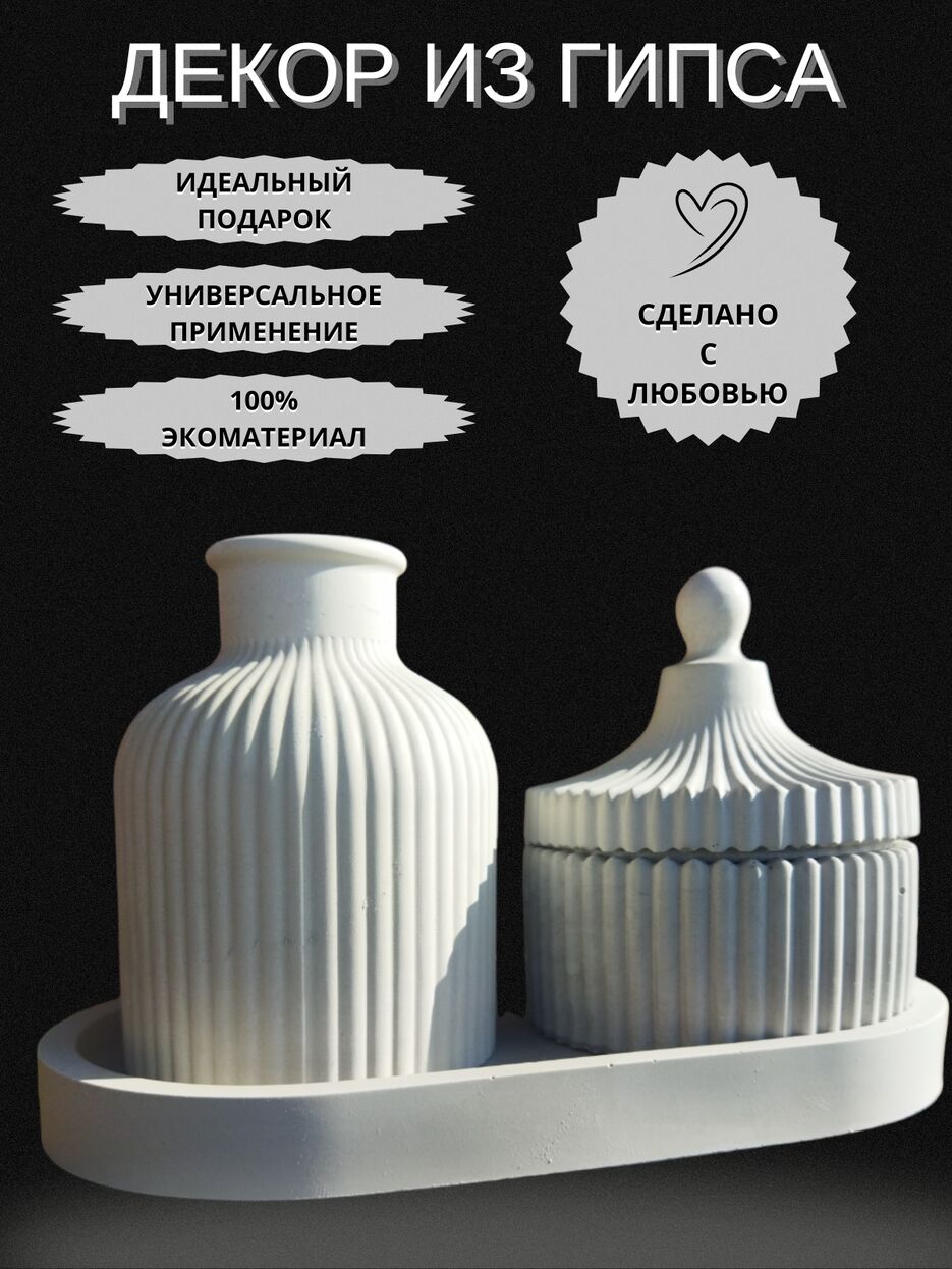 Подсвечники.png